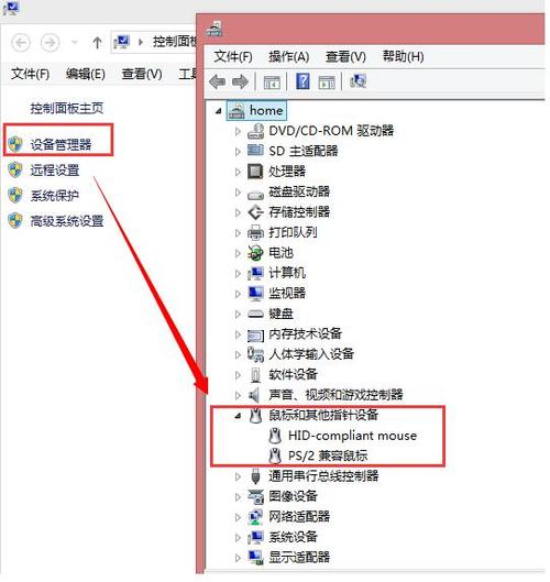 电脑鼠标锁住了怎么解锁,电脑鼠标锁住快速解锁方法