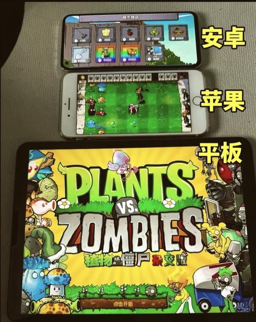 植物大战僵尸pc中文版,植物大战僵尸PC中文版攻略分享