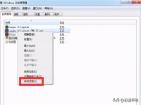 英雄联盟fps低怎么办win10(英雄联盟fps低怎么办笔记本)？