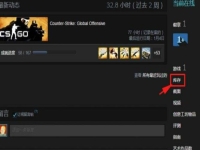 csgo怎么获取交易链接