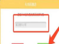 宝可梦大探险兑换码在哪里输入(宝可梦大探险兑换码最新)？