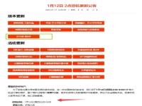 dnfpk赛季什么时候结束2023(dnfpk职业选手实力排行)？