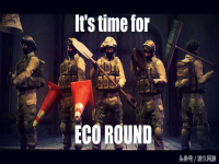 eco什么意思,csgoeco局是什么?