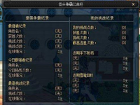 dnf街头pk怎么打不了(dnf街头pk怎么开启)？