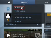 csgo有没有个人竞技模式(csgo个人竞技在哪)？