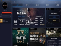 csgo头像怎么上传/怎么换(csgo头像不显示只有一片蓝)？