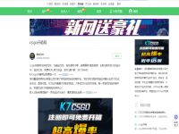 csgo开箱爆率高大概是几点，csgo开箱爆率高的网站有哪些？