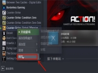 csgo国服启动器怎么弄/怎么关闭(csgo国服启动器代码)？