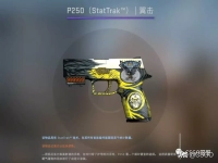 csgo暗影箱子有什么(csgo暗影武器箱怎么获得)?