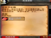 魔兽世界暗月马戏团奖券攻略(魔兽世界暗月马戏团在哪里)？