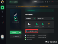 steam官网打不开怎么下载，steam官网打不开怎么办