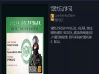 csgo大行动时间表，csgo大行动2023年什么时候开始结束？