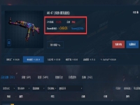 梦魇武器箱值得开吗,csgo梦魇武器箱出金概率