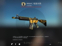 csgo喧嚣杀戮开箱视频，csgo喧嚣杀戮多少钱？