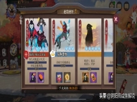 阴阳师现世信物兔子怎么获得，阴阳师现世信物弓箭怎么获得？