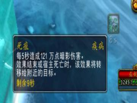 魔兽世界icc什么意思(魔兽世界icc副本攻略)？