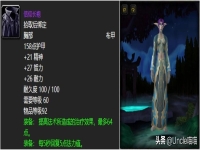 魔兽世界布甲幻化推荐(魔兽世界布甲幻化套装排名)