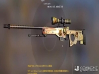 巨龙传说csgo开箱概率高吗，csgo巨龙传说多少钱？