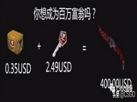 csgo开箱网合法吗,csgo开箱网会盗号吗