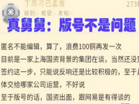 魔兽世界代理公司是哪个(魔兽世界代理费多少)？