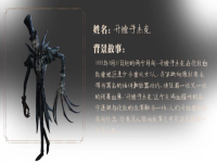 第五人格杰克背景故事(第五人格杰克值得练吗)？