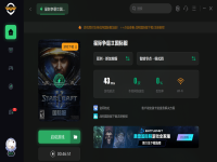 星际争霸2下载不了怎么办(星际争霸2下载一直等待)？