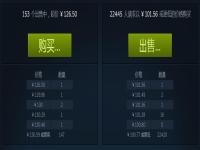 csgo淬火是哪个箱子(csgo淬火价格稳定吗)？