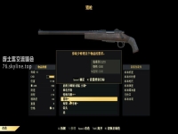 辐射76石棉怎么获得(辐射76材料大全)？