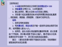 梦幻西游结拜有什么用(梦幻西游结拜有什么好处)？