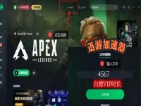 堡垒之夜官方下载教程(堡垒之夜在steam上叫什么)？