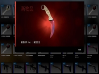 CSGO有哪些开箱网站?(整理csgo常用国内外开箱平台)