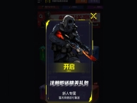 csgo爆率高的开箱网站(csgo开箱网站排行榜2023)