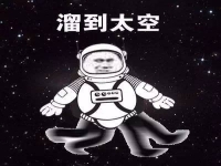 太空要塞什么时候出来的，太空要塞为什么被删？