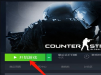 csgo游戏背景怎么换(csgo游戏内背景画面怎么设置)？