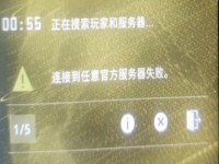 csgo到6秒就变黄什么原因，怎么解决？