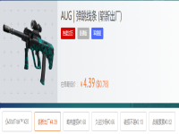 aug弹跳线条多少钱,csgoaug弹跳线条吃磨损吗