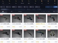 新手csgo开箱开什么比较好(新手csgo开箱教程指南)