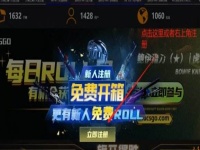 csgo茄子推荐的开箱网站是哪个，csgo茄子推荐的开箱网站怎么样？