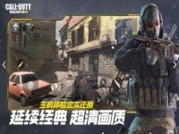 cod11怎么设置中文，《使命召唤：高级战争》cod11配置要求