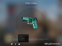 csgo开箱怎么扫描(csgo开箱扫描器推荐)？