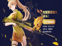 csgo怎么换成完美世界平台?