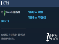 steam手机令牌丢了怎么办，steam手机令牌丢了怎么解除绑定？