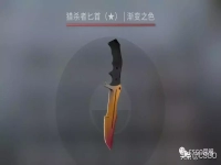 csgo绝版刀最多的箱子是哪个，csgo绝版刀有哪些？