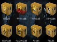 cs开箱出金的概率，csgo开箱是不是很亏？