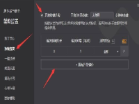 dnf连发怎么设置(dnf连发工具哪个好)？