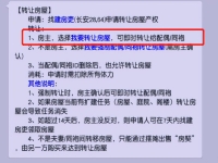 梦幻西游结婚有什么好处(梦幻西游结婚友好度不得低于多少)？