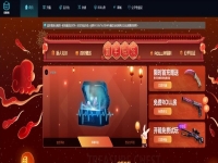 csgo免费开箱模拟器网站推荐，csgo免费开箱模拟器下载？