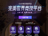 csgo对战平台有哪些(魔兽争霸对战平台有哪些)?