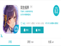 少女咖啡枪和双生视界有什么关系，少女咖啡枪为什么关服？