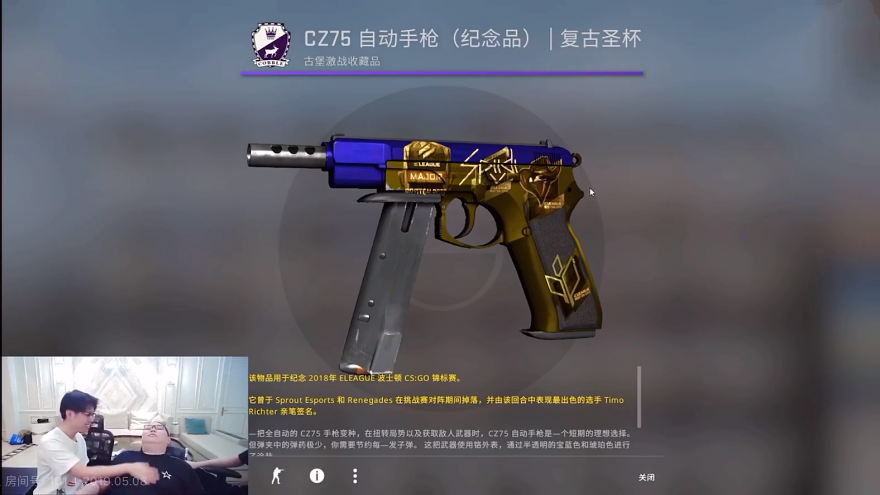  PDD直播玩CSGO，花7万5开箱子，出了个皮肤直接瘫倒